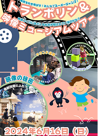 フライヤー7