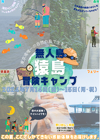 フライヤー10