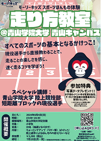 フライヤー12