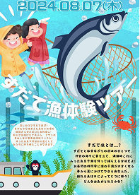 フライヤー13