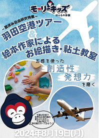 フライヤー17