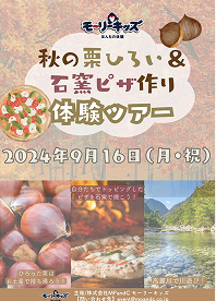 フライヤー18