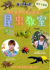 フライヤー19