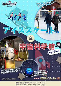 フライヤー25