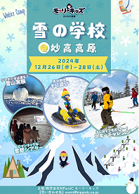 フライヤー26