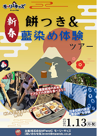 フライヤー27