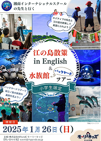 フライヤー28