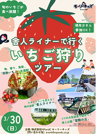フライヤー34