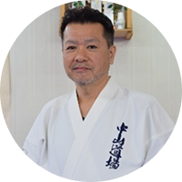 中山 祐一